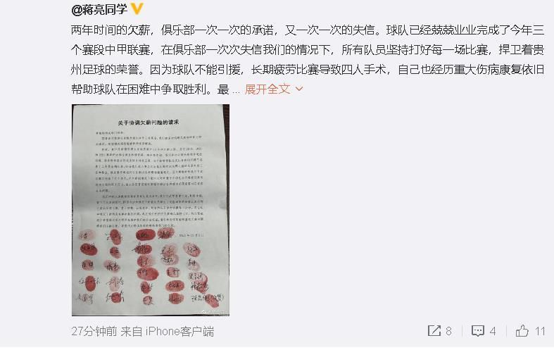 在影视化的过程中，他放大了人类命运共同体为家园而战的情怀，但也表示，要保留住原著的;魂